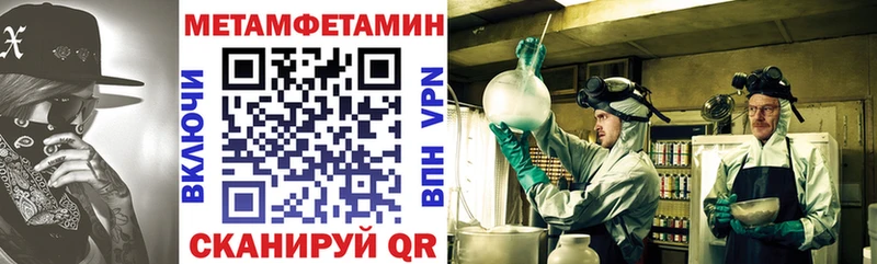 Амфетамин Розовый блэк спрут ССЫЛКА Сухиничи