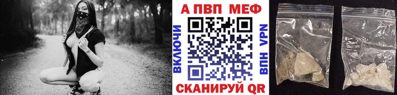 Alpha-PVP кристаллы  Сухиничи 