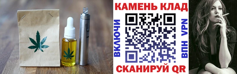 цены   KRAKEN как войти  Печенье с ТГК конопля  Сухиничи 