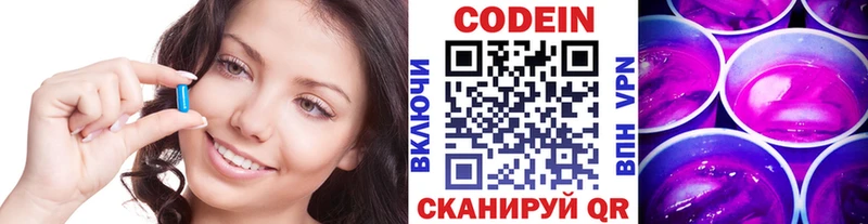 купить закладку  Сухиничи  Кодеин напиток Lean (лин) 