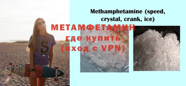 Альфа ПВП Армянск