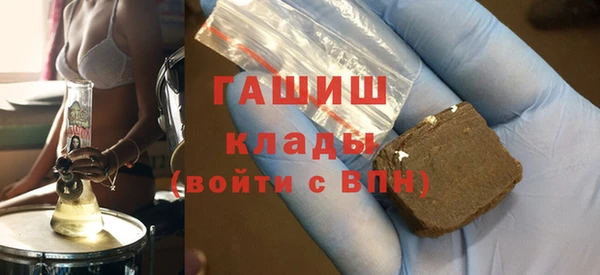 экстази Арсеньев
