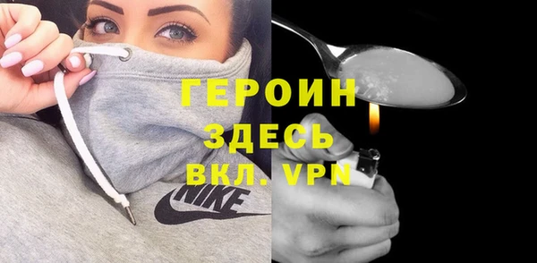 марки nbome Аркадак