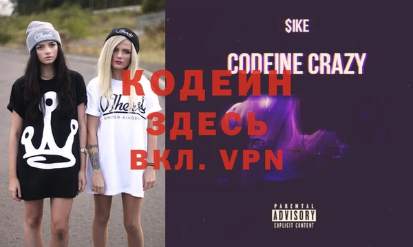 марки nbome Аркадак