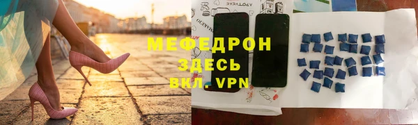 экстази Арсеньев