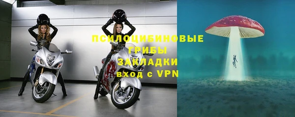 марки nbome Аркадак