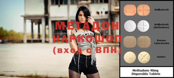 экстази Арсеньев