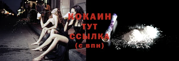 ALPHA PVP Нефтегорск