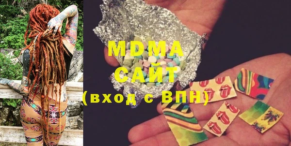 марки nbome Аркадак