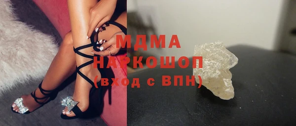 Альфа ПВП Армянск