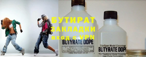 экстази Арсеньев