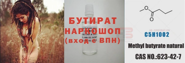 марки nbome Аркадак