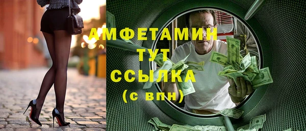 марки nbome Аркадак
