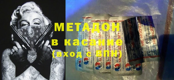 Альфа ПВП Армянск