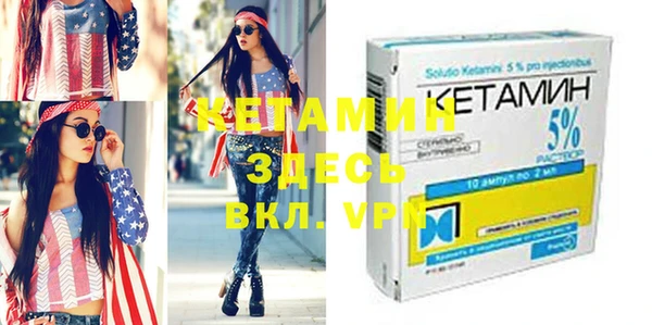эйфоретик Нефтекумск