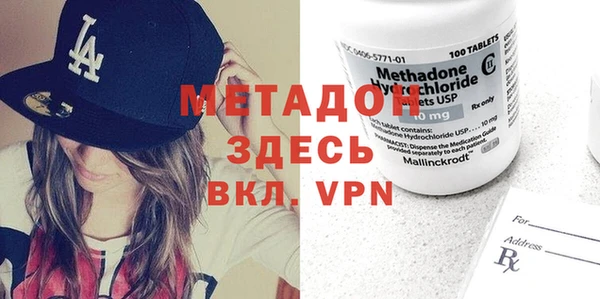 Альфа ПВП Армянск