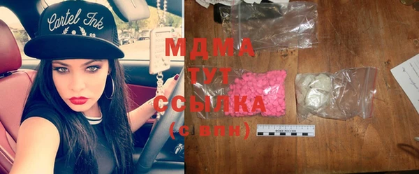 мяу мяу кристалл Балахна