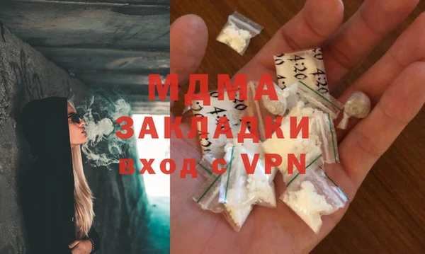 эйфоретик Нефтекумск