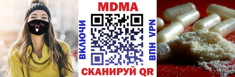 MDMA молли  Сухиничи 