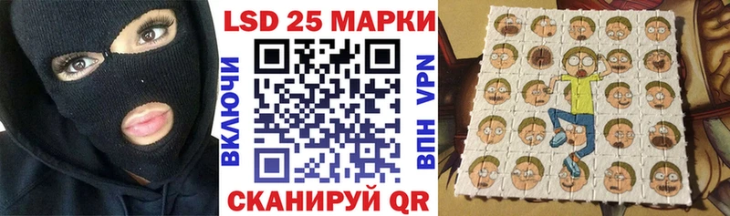 Марки 25I-NBOMe 1500мкг  где купить наркоту  площадка клад  Сухиничи 